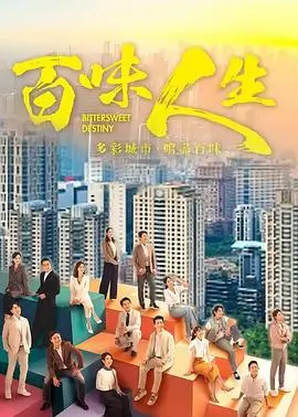 星轨列车 缩略图