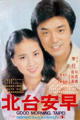无声证词 海报