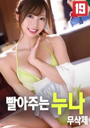 城南旧事新编 海报