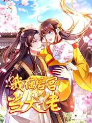 声音的褶皱 海报
